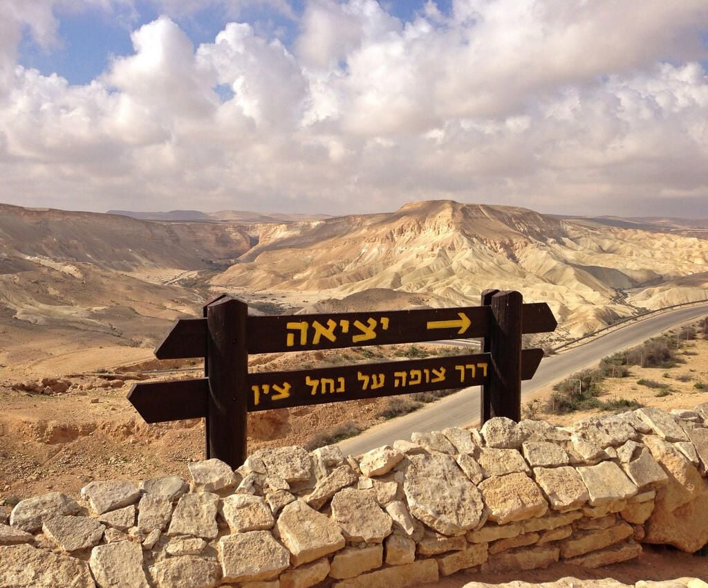Photos: Israel and the next Silicon Valley