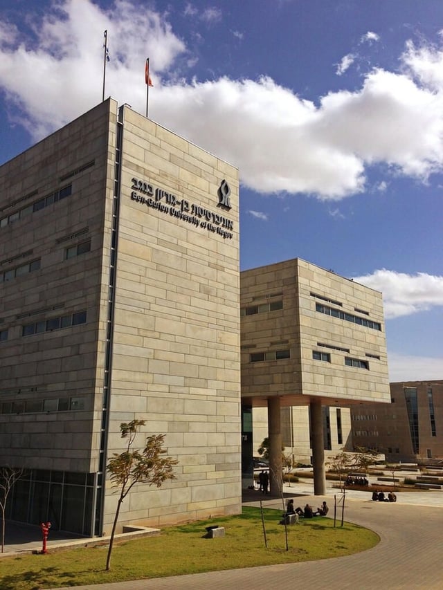 18-bgu-building.jpg