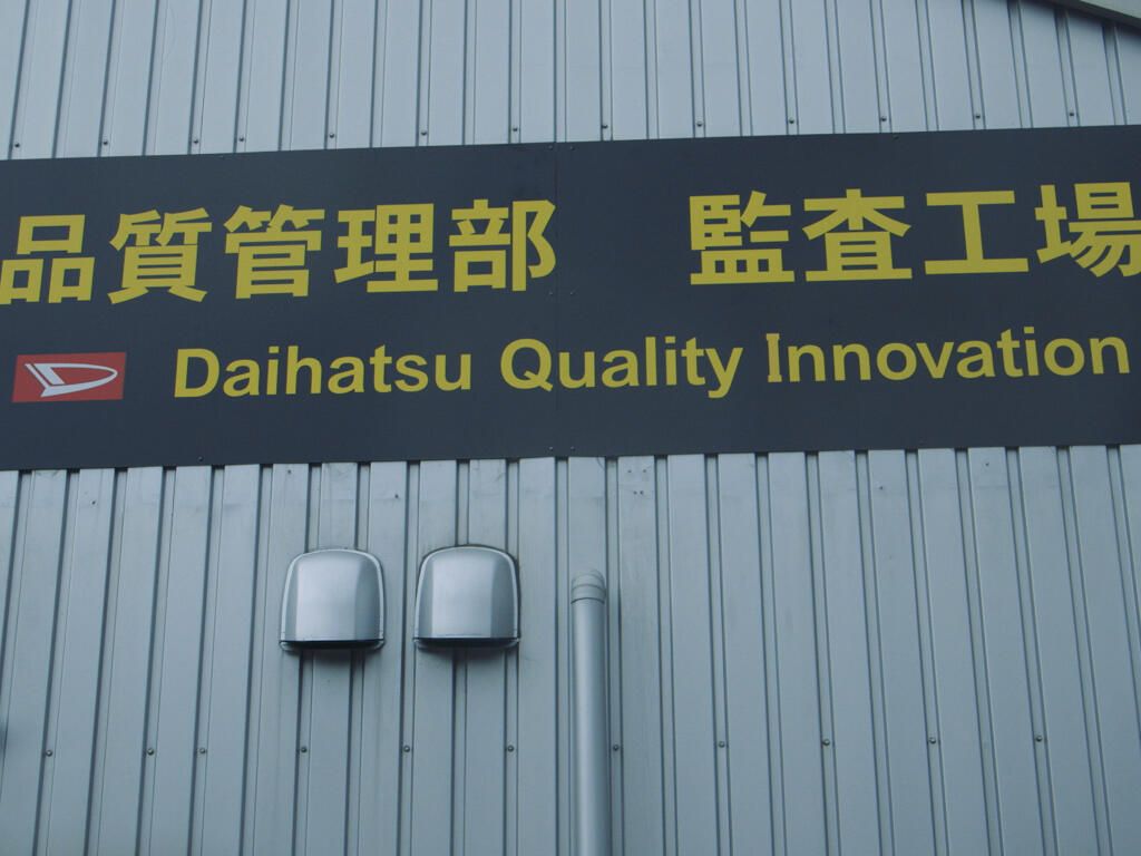 daihatsu18.jpg