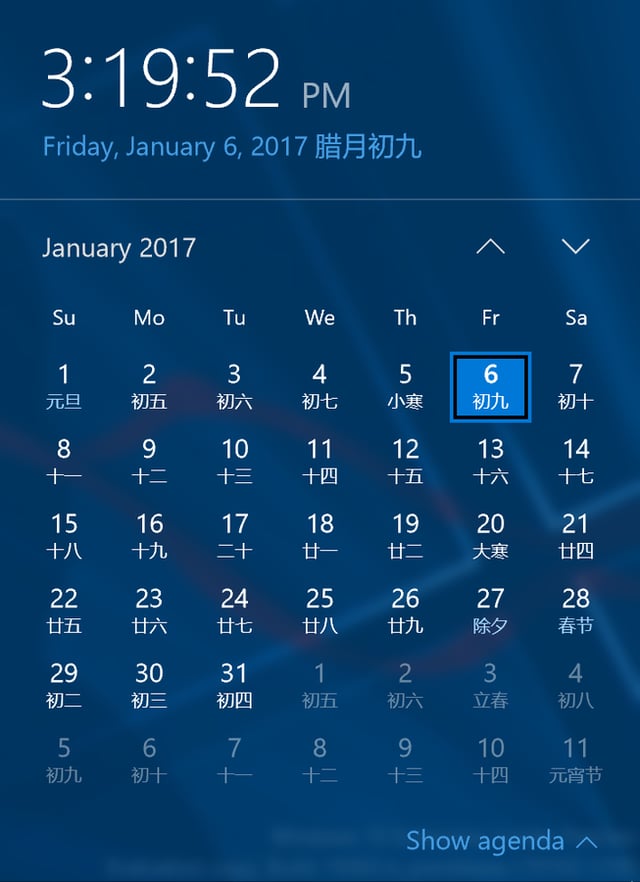 lunar-calendar.png