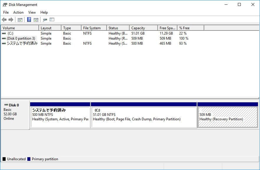 How to increase virtual disk size when running Windows 10 in a VM