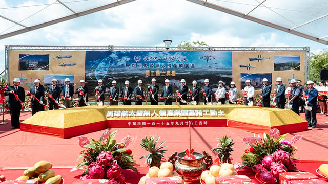 Taiwan Breaks Ground on $217M Drone Park to Build a ‘Non-Red’ Supply Chain